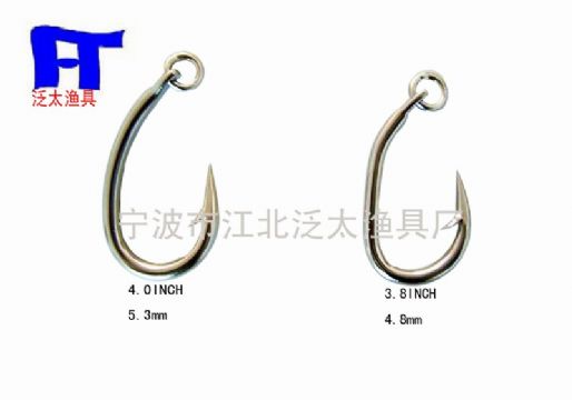 Tuna Hook